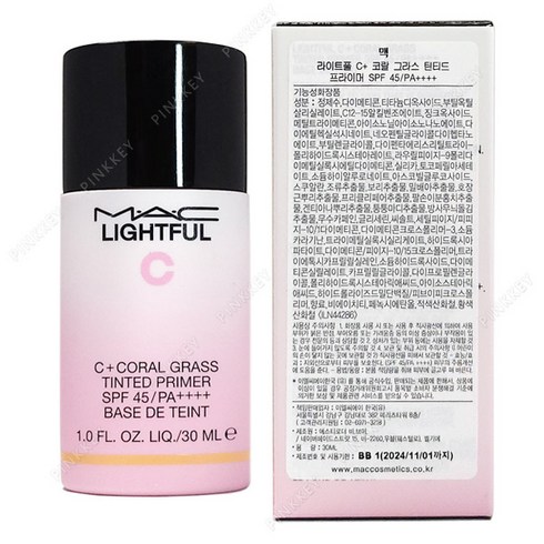 맥 라이트풀 C+ 코랄 그라스 틴티드 프라이머 SPF45 PA++++ 30ml, 1개