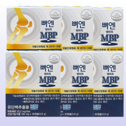 뼈엔 엠비피 MBP 130mg 유단백추출물 뼈앤mbp 6통 6개월분, 30개, 30, 6개