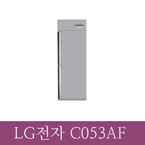 LG전자 업소용 냉동고 C053AF (일체형 ALL냉동) 500L