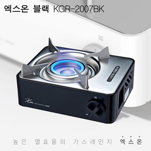 코베아 엑스온 버너, 블랙, 1개