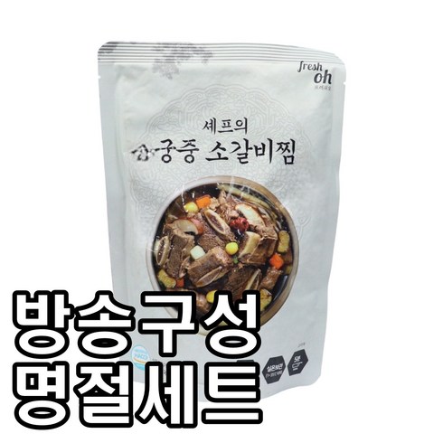 [방송구성] 박미숙의 궁중소갈비찜 500g*7팩, 7개, 500g