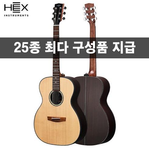 [25가지 사은품] HEX 헥스 Sting F350 공식대리점