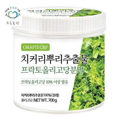 치커리분말 - 푸른들판 치커리 뿌리 추출물 100% 프락토 올리고당 분말 가루 700g, 없음, 1개