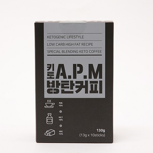 키토apm방탄커피 13g 10개 입 2개사면 하나 무료증정, 5개, 13ml, 10개입