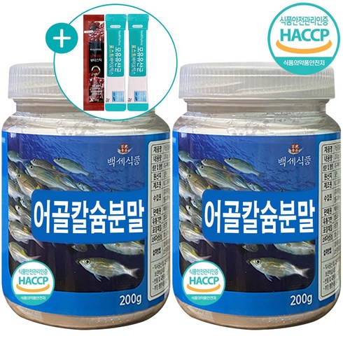 어골 칼슘 분말 식약처 인증 저분자 생선뼈 뼈 관절 건강 영양제 가루 분말 대용량 200g + 사은품, 2개