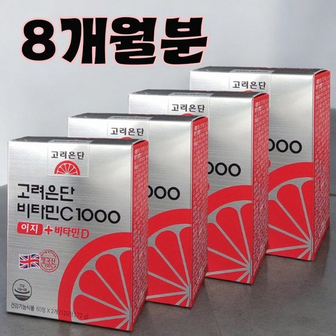 비타민C1000 이지  쇼핑백 2장 - 고려은단 비타민C1000 이지 + 비타민D, 480정, 1개