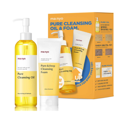 마녀공장클렌징오일 TOP01