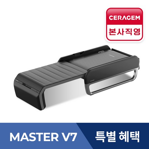 세라젬 마스터 V9 - [ 특별사은품 ] 세라젬 V7 마스터 척추온열 의료기기, 블랙