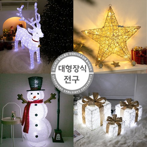 2023년 가성비 최고 크리스마스대형장식 - 프리미엄 크리스마스 대형 장식 LED 전구 눈사람 사슴 네온 별 설정, 01 눈사람