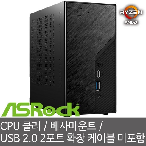 x300 - ASRock DeskMini X300 Basic 120W 에즈윈 미니 베어본 PC - CPU 쿨러/베사 마운트 키트/측면 USB 2.0 확장 2포트 케이블 미포함