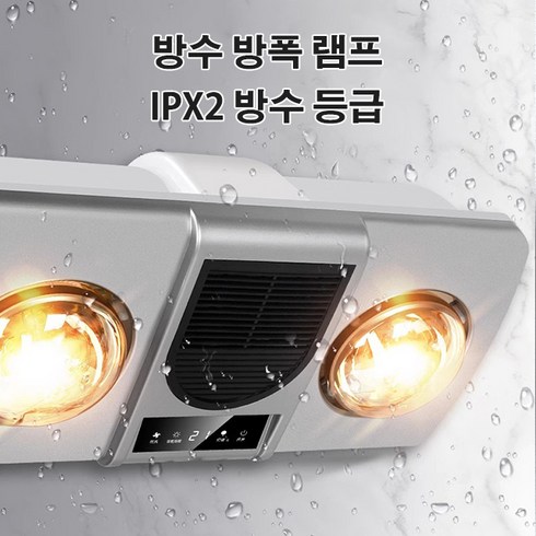 1/1+1 렌트하우스펀치프리벽걸이형히터 화장실 욕조 난방기, 벽걸이형 욕실 히터