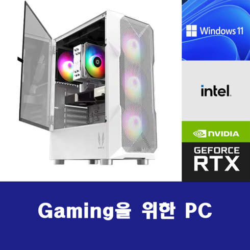 영상편집용컴퓨터 - 인텔 I5-12400F RTX 3070 바운스 게이밍 영상편집용 컴퓨터