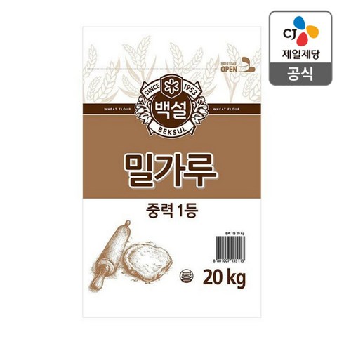 백설 중력1등 밀가루, 20kg, 1개