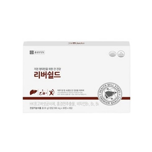간쓸개시즌2 - 종근당건강 리버쉴드 간 건강_3개월분 (900mg x 30정 x 3입), 3개