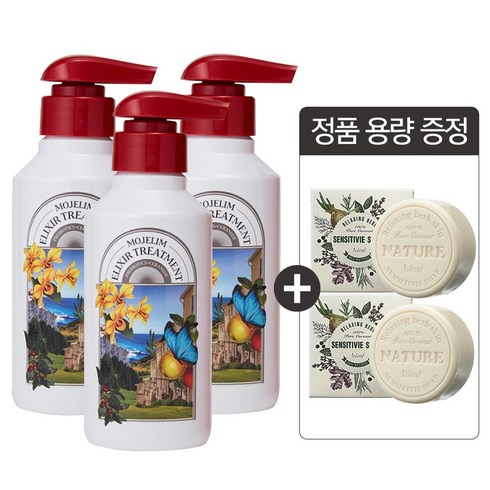 모제림 손상 트리트먼트 헤어 에센스 두피 탈모영양 천연탈모샴푸 엘릭서 300ml, 트리트먼트3병 x 300ml 6%할인(사은품 비누2개)