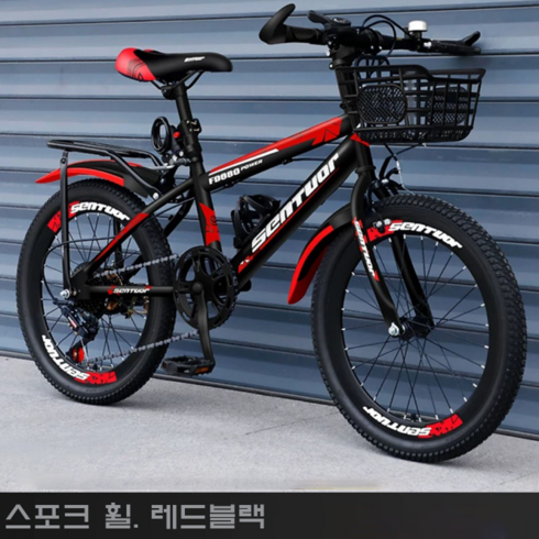 블랙스미스자전거 - 입문용 자전거 초등학생 중학생 로드자전거 MTB 등하교 22인치 자전거, 레드 블랙, 1개