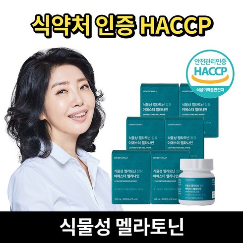 식물성 멜라토닌 함유 멜라굿나잇 10개월분[500mgx30정x10박스 - 식물성 멜라토닌 함유 여에스더 멜라나인 (+에스더포뮬러 본사 정품 쇼핑백 증정), 6개, 30정