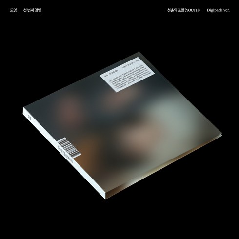 청춘의포말앨범 - 도영 - 청춘의 포말 (YOUTH) 1집, 1CD