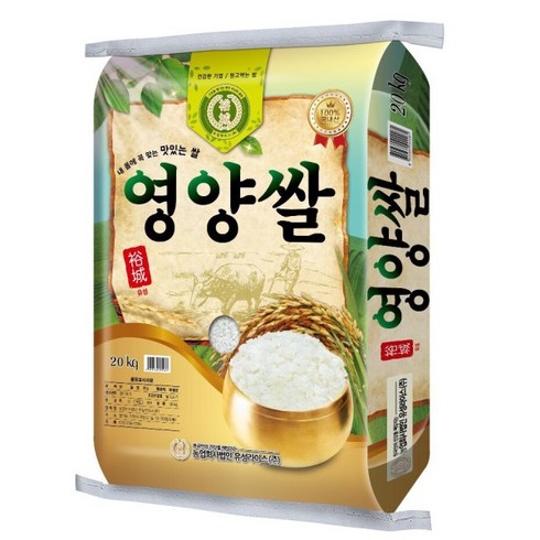2023년 가성비 최고 영양쌀 - 23년햅쌀 맛있는영양쌀20kg 혼합 보통