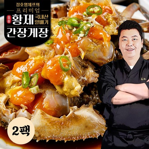 정호영셰프의 프리미엄 황제 국내산 알배기 간장게장 1kg x 2팩, 없음