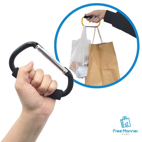 2023년 가성비 최고 캠핑등산고리 - 보드미 d형카라비너 대형 카라비너 d형 캠핑 강철 고강도 등산고리, 랜덤 발송, 1개