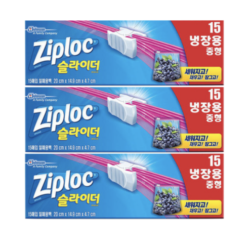 지퍼락 슬라이더 스탠딩 이지 지퍼백 중형, 3팩, 중(M)
