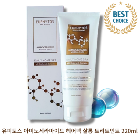 [본사정품] EUPHYTOS 유피토스 아미노세라마이드 헤어팩 살롱 트리트먼트 220ML AMINOCERAMIDE MINERAL PACK 이탈리아수입 미네랄팩 머릿결 개선 윤기부여, 1개