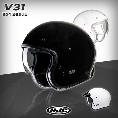 홍진v31 - HJC V31 오픈페이스 헬멧 블랙, XL