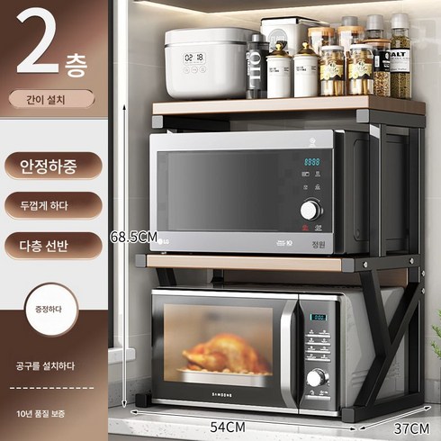 주방선반 스탠드 수납선반 이중오븐 전자레인지선반 탁상수납선반 용품 가정용 대전, 3단54*37*68블랙선반+종색판