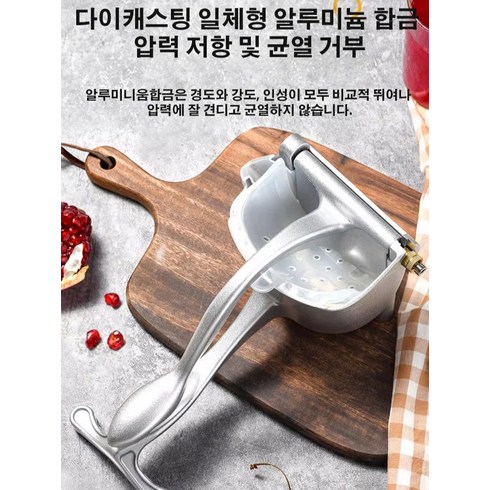 수동 착즙기 과일즙 짜는기 다용도 휴대용 수박 주스 레몬 압착기 원액원액믹서, 기본, 1개
