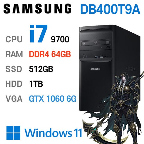 db400t9a - 삼성 중고컴퓨터 DB400T9A intel core-i7 9700 사무용 게이밍컴퓨터, i7-9700, 64GB+512GB+1TB, GTX1060 6GB