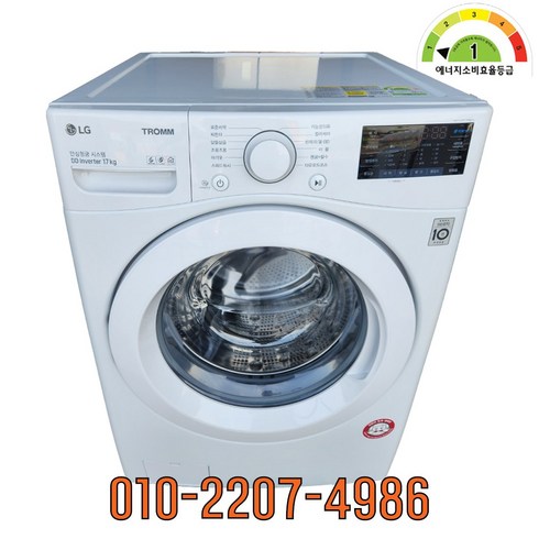 LG 트롬 중고세탁기 드럼형 17KG F17WDBP