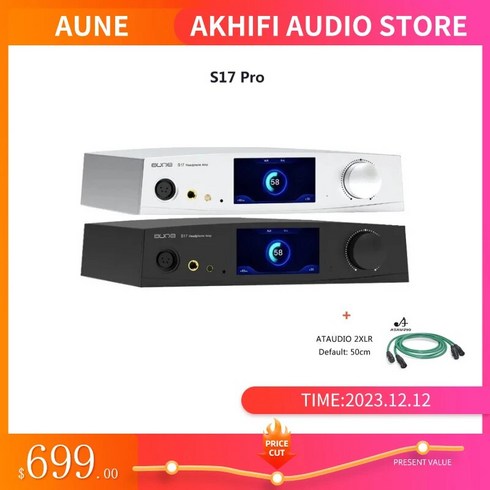 헤드폰앰프 AUNE S17 프로 완전 이산 클래스 A R2R 프론트 스테이지 고출력 하이레스 차세대, 1.Silver 220V