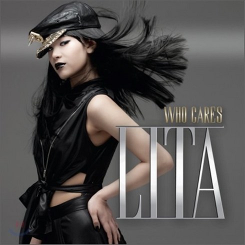 리타 - WHO CARES, 1CD