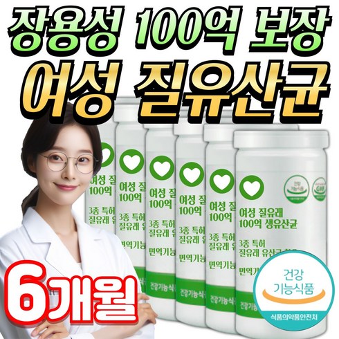 메노락토 프리미엄 YT1  - 여성 갱년기 유산균yt1 질 유래 장용성 100억 면역 프로바이오틱스 엘루비 메노락토 미미, 100억질유산균, 6개, 30정