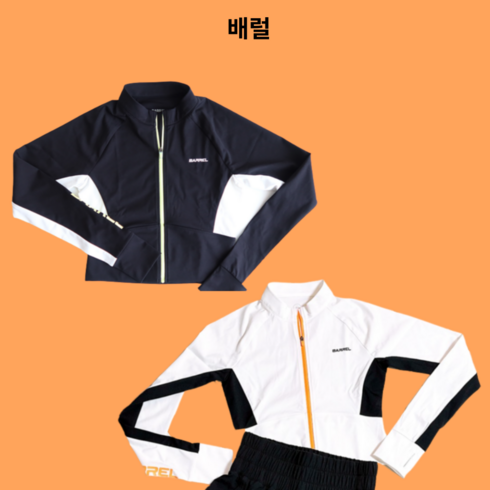 (국내정품) 배럴 우먼 무브 집업 래쉬가드, 칼리지네이비