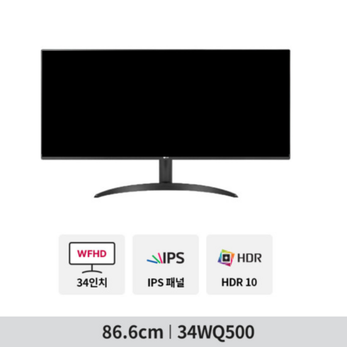 34wr50qc - LG전자 WFHD 울트라와이드 모니터, 86.6cm, 34WQ650W