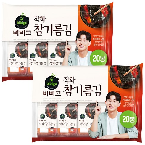 비비고 직화참기름김 4.5gx20봉, 90g, 2세트