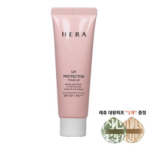 헤라uv프로텍터톤업 TOP01