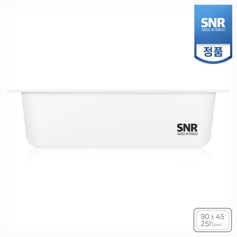 SNR메다카 무독성 ABS 프라베 사육상자 [9045] 화이트