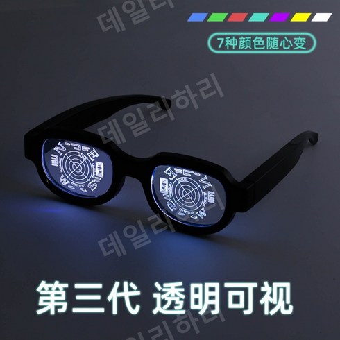 코난안경 발광 코스튬 LED 안경 코스플레이 파티
