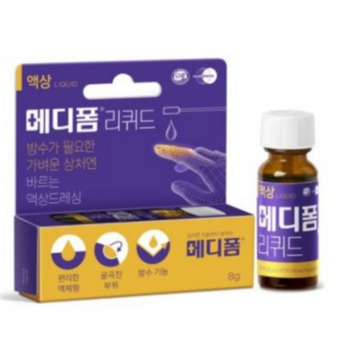 메디폼 리퀴드 점착성 투명 창상 피복재 MSP8, 2개