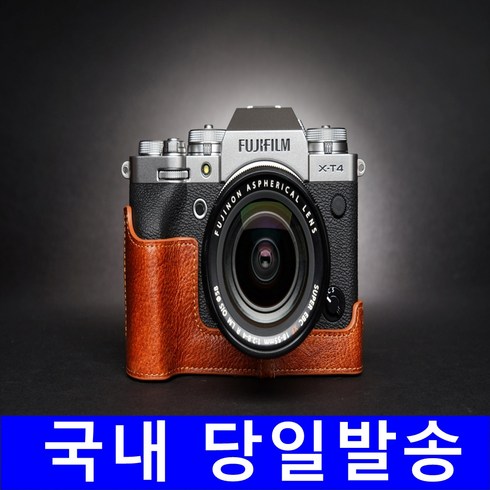 2023년 가성비 최고 x-t4필름 - [TP] 후지 X-T4 카메라 소가죽 속사케이스 후지필름 xt4, 블랙