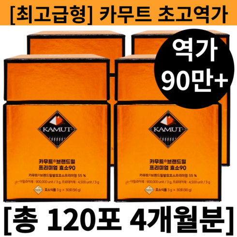 [최신제품] 카무트 브랜드밀 프리미엄 효소 90 그레인온 높은 역가수치 [90만 이상] 홈쇼핑 올리브영 사은품, 4개, 90g