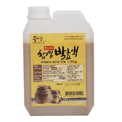 고추장만들기 - 현미찹쌀고추장 만들기재료 현미찹쌀발효액 (1.9kg), 1.9kg, 1개