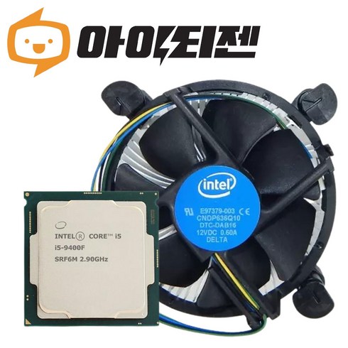 i59400f - 인텔 CPU I5 9400F 9세대 커피레이크 리프레시 벌크 쿨러포함