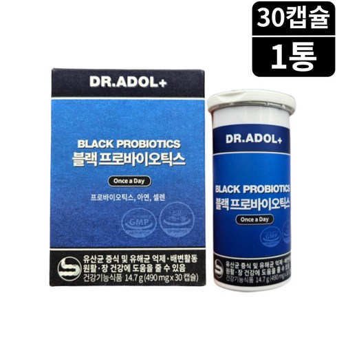 2023년 가성비 최고 블랙베리프로바이오틱스 - 블랙베리 프로 프리 바이오틱스 30캡슐 1개월분 식약처인증 100억 유산균, 1개, 30개