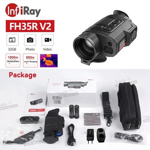 카메라 사냥용 조절식 렌즈 야외 야간 투시경 와이파이 레이저 범위, 1.FH35R V2, 1.FH35R V2