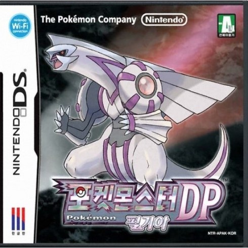 닌텐도 DS 3DS 중고게임모음 200종류 5+1행사(스위치용아님), 포켓몬스터펄기아정품칩만