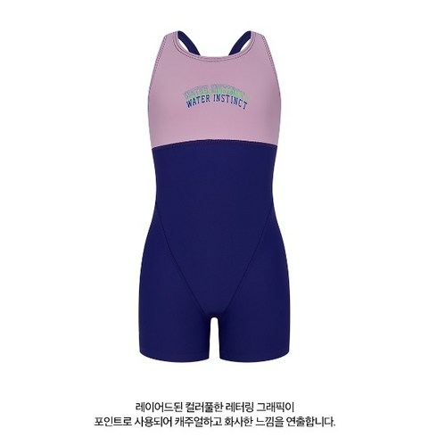 아레나 여아동 일반 3부 레이서백 수영복(A3FG1GL21)